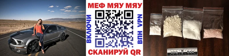Купить наркоту Минеральные Воды Гашиш  СОЛЬ  Мефедрон  Бошки Шишки 