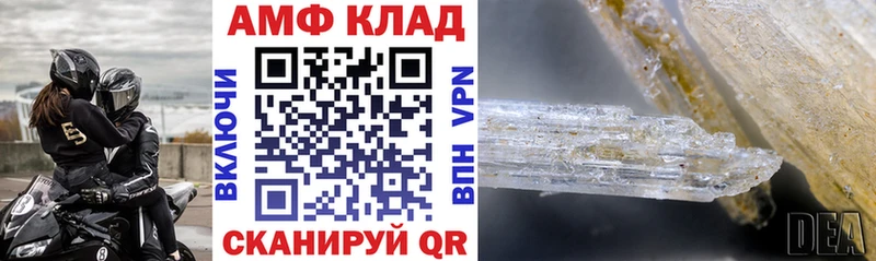 купить   Минеральные Воды  Amphetamine Розовый 