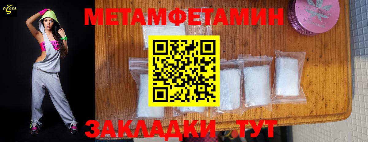 Минеральные Воды  Амфетамин  Amphetamine  Вход с VPN  Amphetamine Premium 
