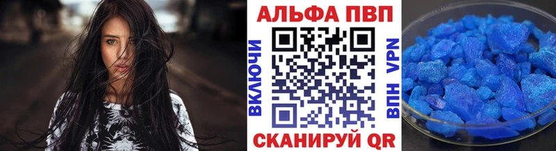 A PVP VHQ  Минеральные Воды 