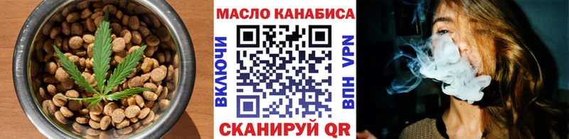 KRAKEN ссылки  Минеральные Воды  Еда ТГК конопля 