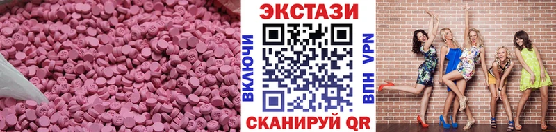 ЭКСТАЗИ mix Минеральные Воды
