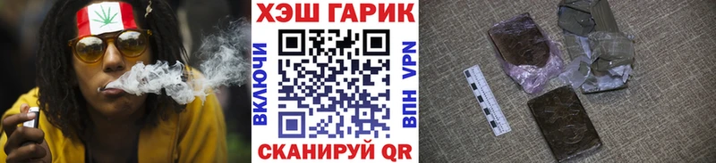 дарнет шоп  Минеральные Воды  ГАШ Premium 