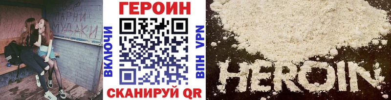 Героин Афган  Минеральные Воды 