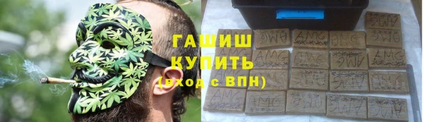 ALPHA PVP Вязники