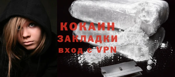 ALPHA PVP Вязники