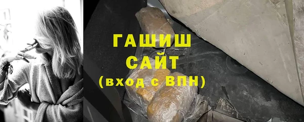 ALPHA PVP Вязники