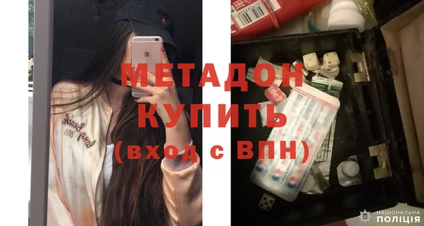ALPHA PVP Вязники