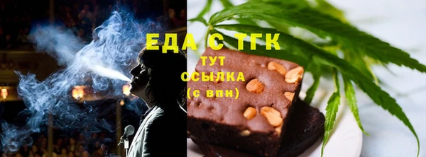 марки nbome Вяземский