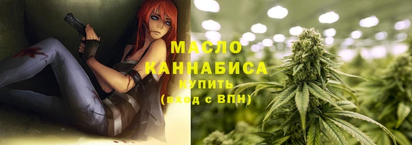 марки lsd Вязьма