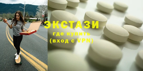 марки nbome Вяземский