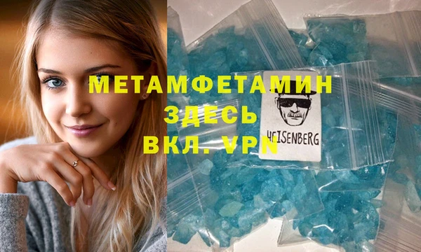 марки lsd Вязьма