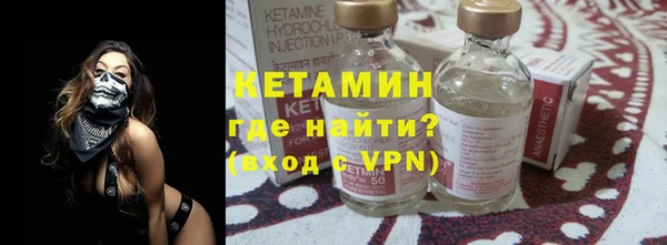 марки lsd Вязьма