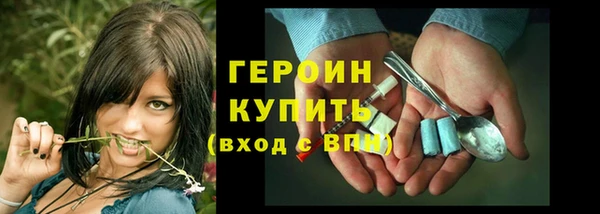 марки nbome Вяземский