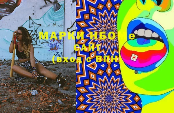 марки lsd Вязьма