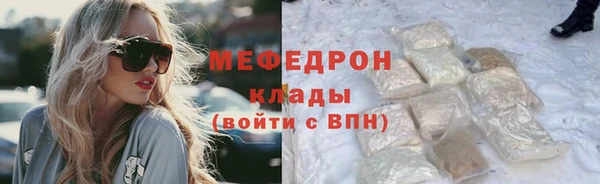 героин Куйбышев