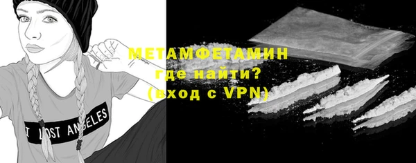 марки lsd Вязьма
