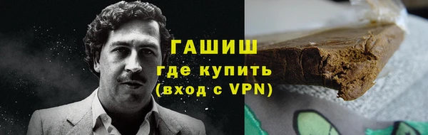 марки nbome Вяземский