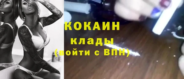 марки lsd Вязьма