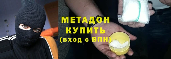 марки lsd Вязьма