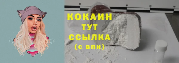 марки lsd Вязьма