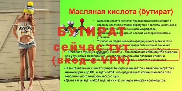 ALPHA PVP Вязники