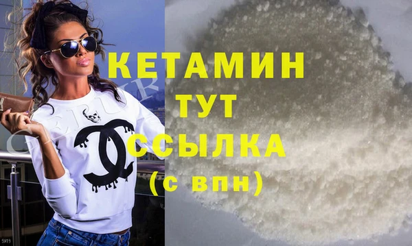марки nbome Вяземский