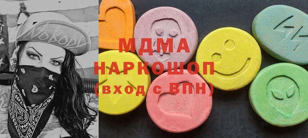 марки lsd Вязьма