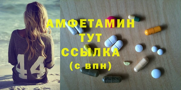 марки nbome Вяземский