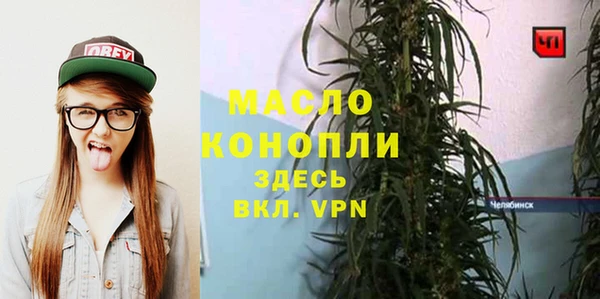 марки nbome Вяземский