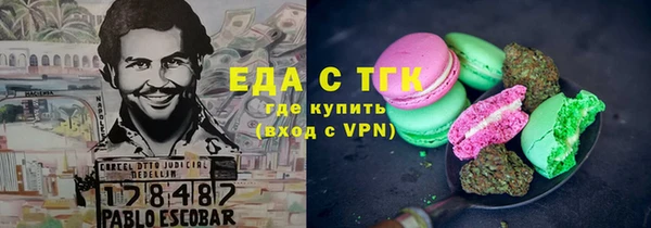 ALPHA PVP Вязники