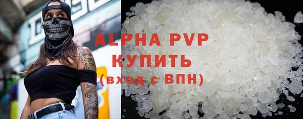 марки nbome Вяземский