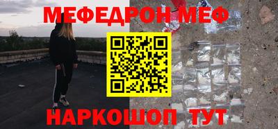 стаф Канаш