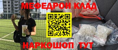 прущий лед Абинск