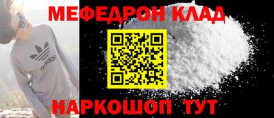 прущий лед Абинск