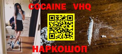 ешки Кандалакша