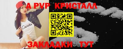 шишки Азнакаево