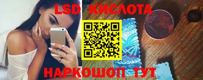ешки Кандалакша