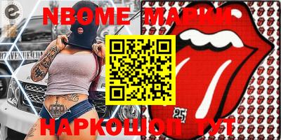 прущий лед Абинск