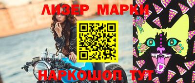 стаф Канаш