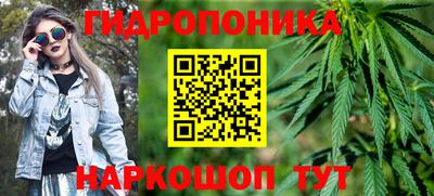 ешки Кандалакша
