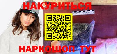 прущий лед Абинск