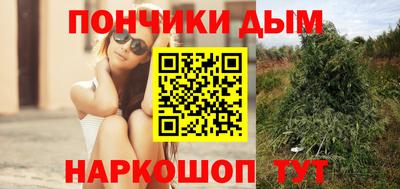 прущий лед Абинск