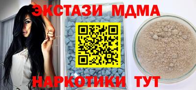 прущий лед Абинск