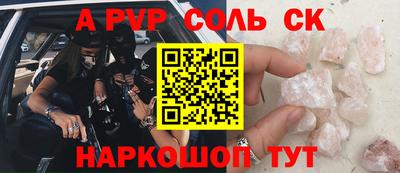 ешки Кандалакша