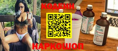 ешки Кандалакша