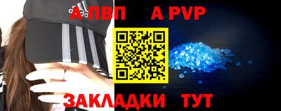 стаф Канаш