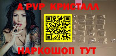 винт Камышлов