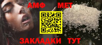 винт Камышлов