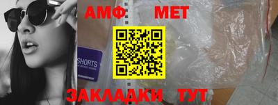 стаф Канаш
